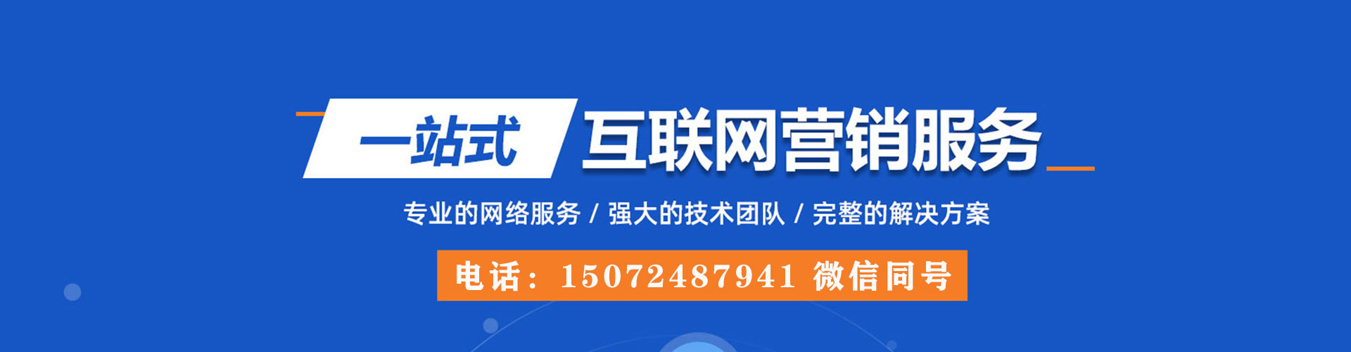 中宁sem开户