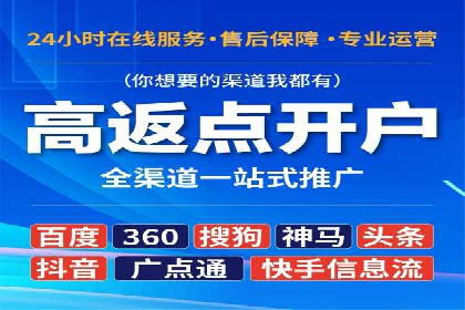 SEM网络推广成功案例：打造爆款关键词策略